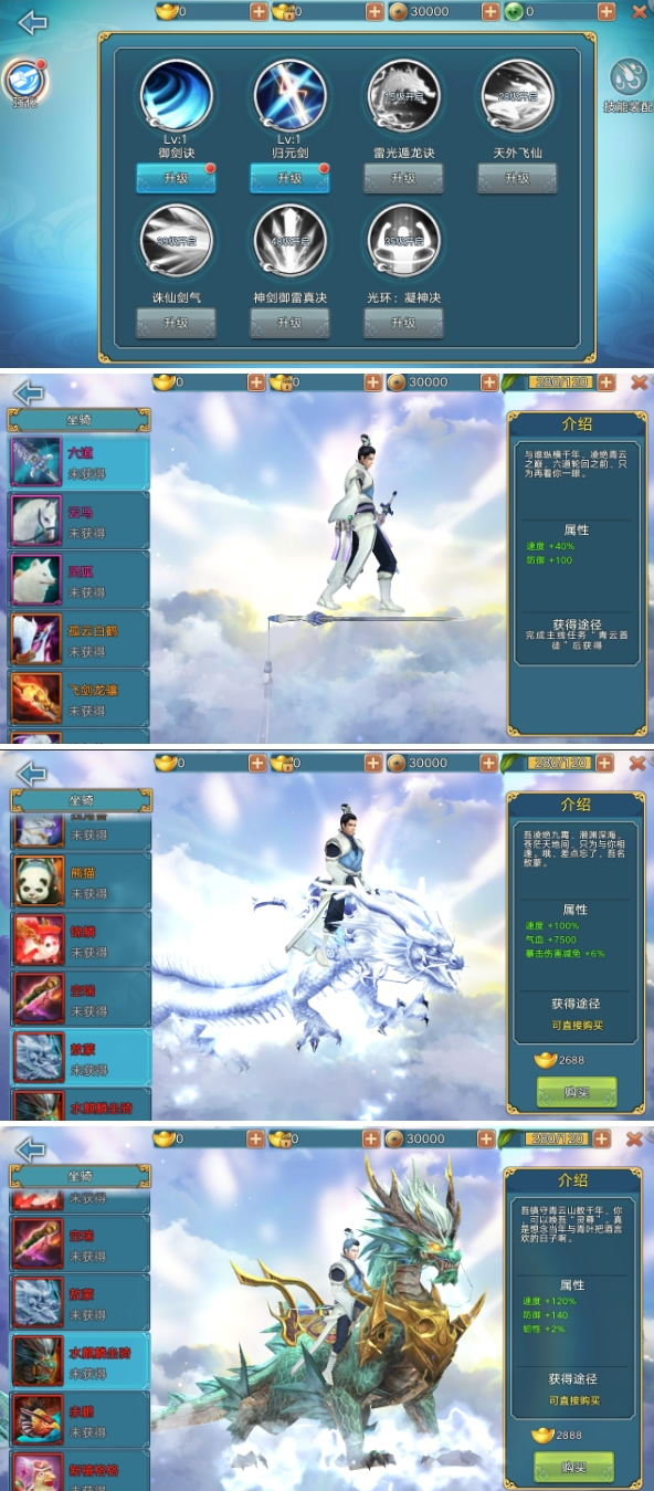 手游【源码宝库青云志】一键局域网版+GM工具带视频教程