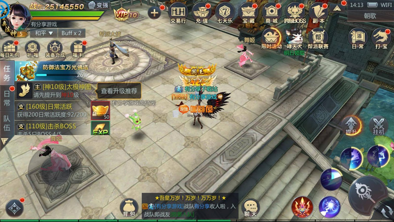 手游封神源码宝库【天生不凡】1218更新可注册VM一键即玩服务端+详细教程+GM游戏后台