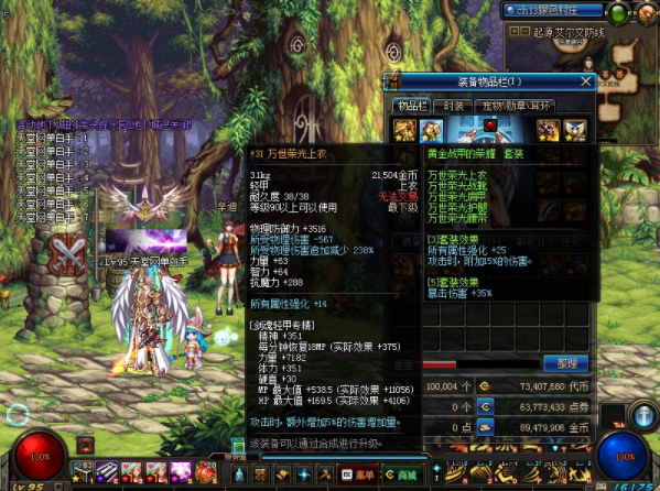 宝端11月新DNF地下城与勇士95起源版本【云库端+VM一键端】台服95起源网游可联网送后台