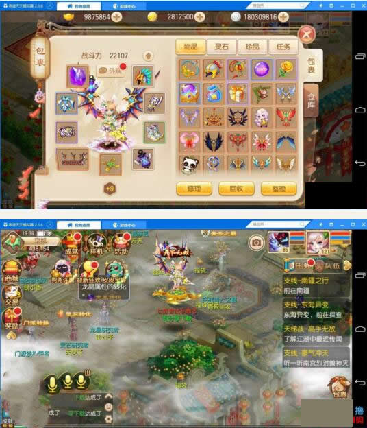 某商业【梦幻源码宝库】最新9职业外网linux纯端一键端全自动执行脚本+外网视频教程