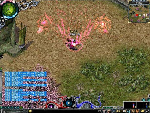 日月传说online游戏源码