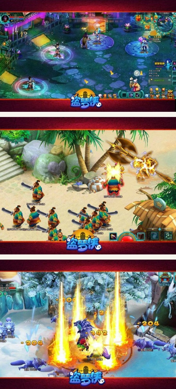 七龙珠online游戏源代码