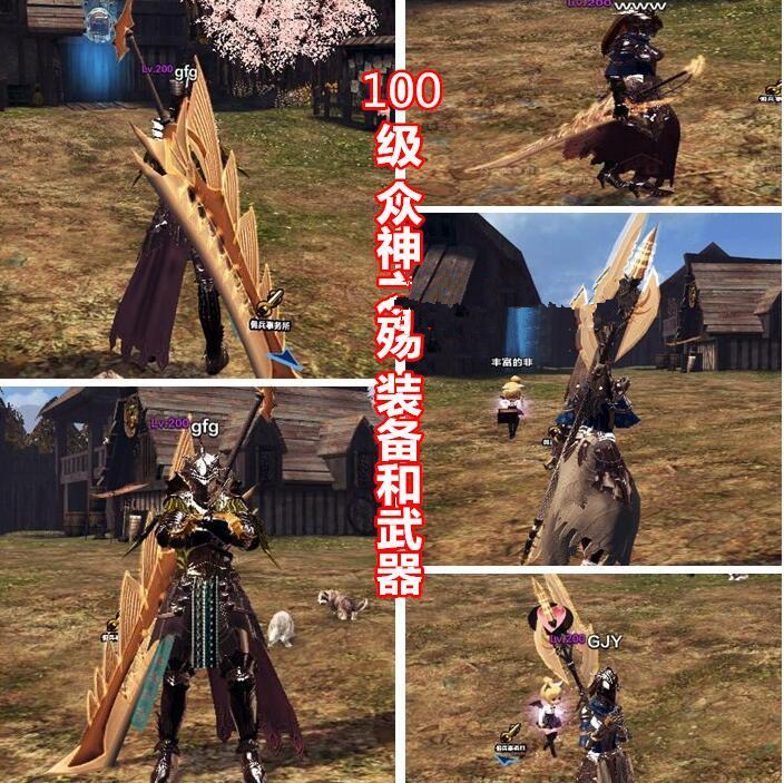 网络游戏【洛奇英雄传】2019更新众神之殇Win版一键服务端+客户端+GM工具+图文教程