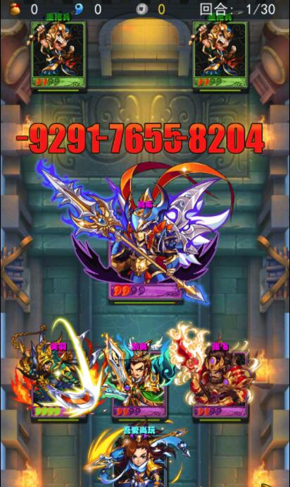 换皮H5手游【放开那三国H5】VM一键即玩服务端+手工外网端+授权GM后台+详细教程