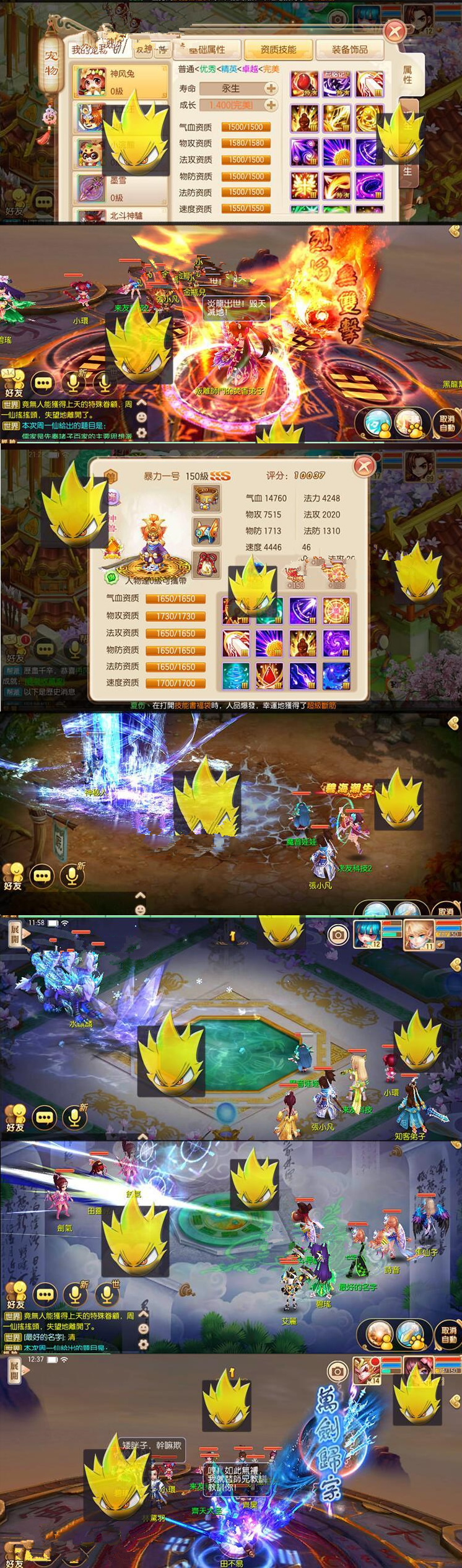 梦幻源码宝库一键端搭建iOS安卓双端+完整后台源码+各种工具，视频架设教程