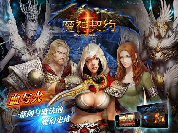 魔幻RPG【魔神契约】2019总结版一键即玩服务端+架设+局域网教程+一键IP工具+修改