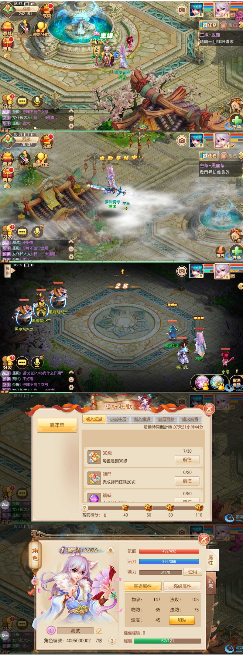 手游【梦幻源码宝库】丹青11职业linux一键端外网端+GM后台+详细教程