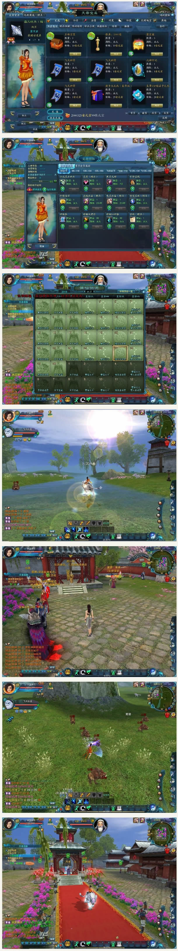 网络游戏【源码宝库2】中变虚拟机一键即玩服务端+精美主页带注册+客户端+登录器+GM工具