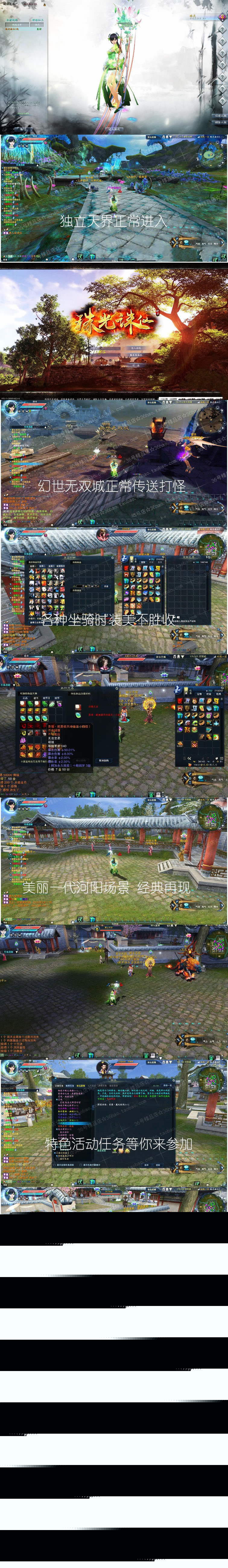 最新珠光源码宝库3单机版16职业青罗虚拟机一键仿官升级无限金币元宝