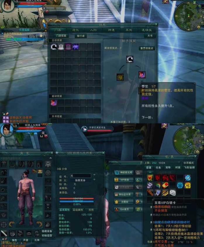 【源码宝库3端游服务端】1447VM虚拟机镜像160级封神装14职业类型仙界全幅本单机游戏一键安装客户端