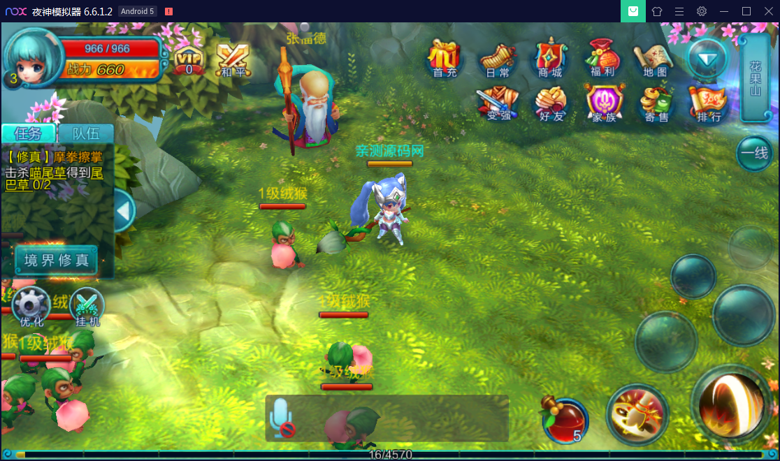 U205 精品手游【热血仙境】无错一键服务端+精美官网