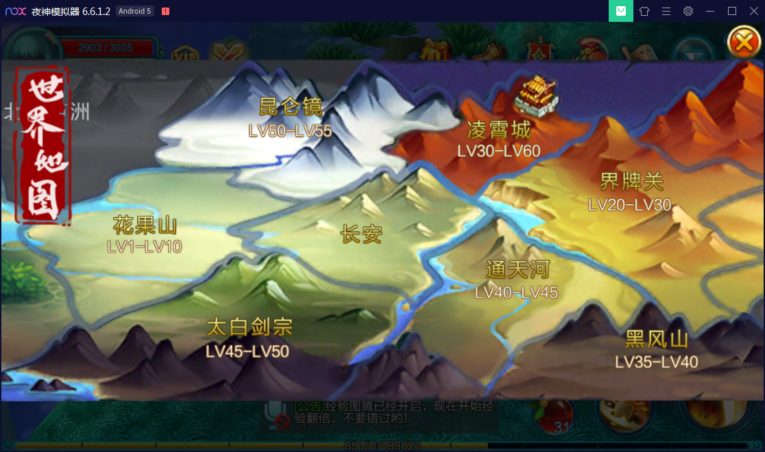 U205 精品手游【热血仙境】无错一键服务端+精美官网