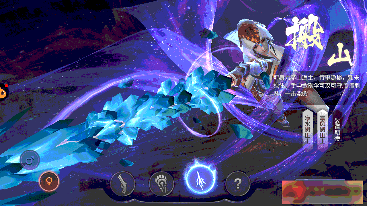 S205【寻龙诀】手工端+视频教程+双端+充值物品后台+运营后台