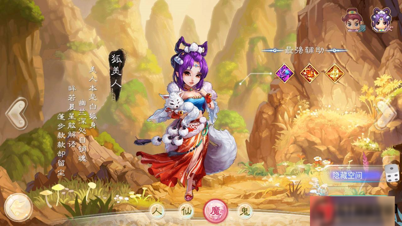 S189 【江湖大话】纵横西游+一键端+ST工具箱适配+双端+H5端+多功能后台+内充+四区