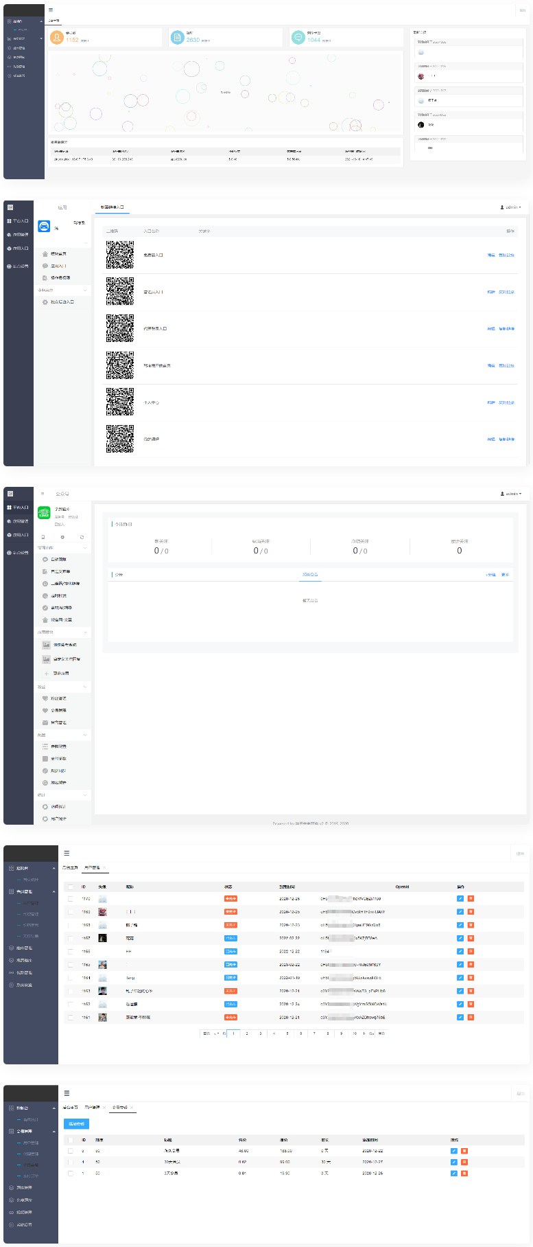 驾考培训系统驾考答题系统科目一科目二科目三科目四模拟考试培训系统源码