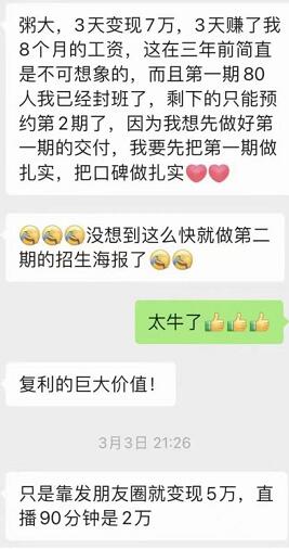 2022重磅新课《个人IP底层实操大课》如何靠个人IP赚到10万、100万、1000万?