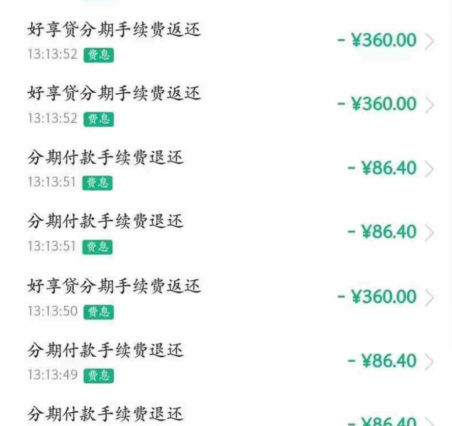 蓝海市场之债务服务项目，零基础日赚千元以上（内训课）