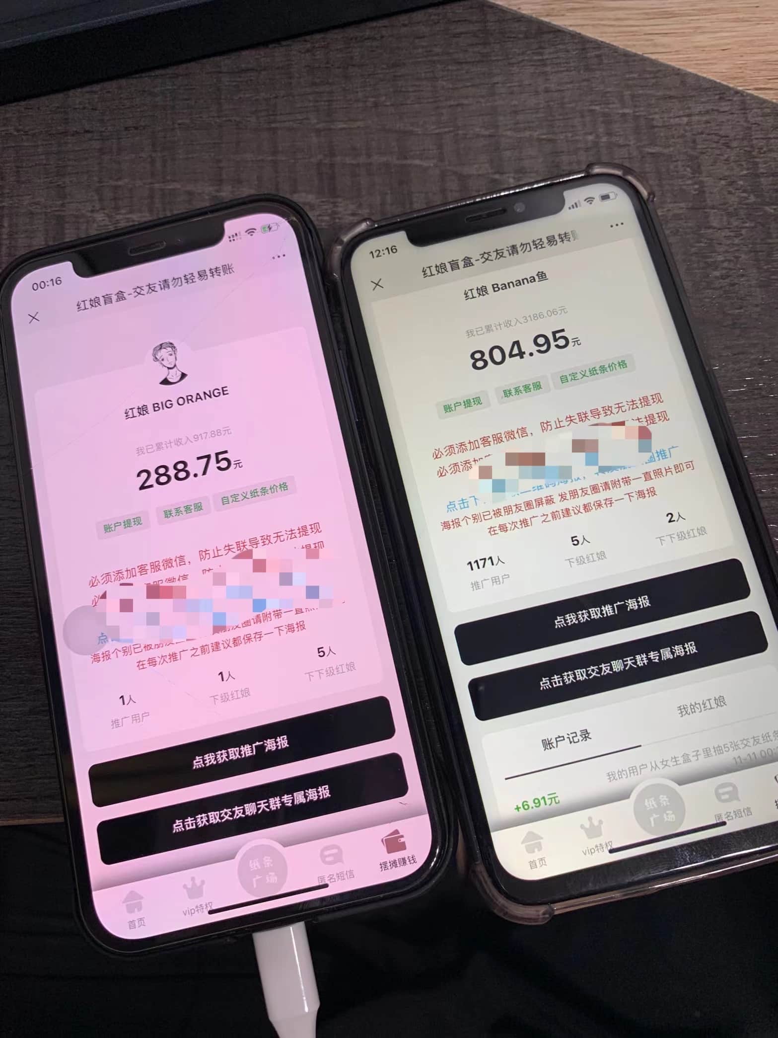 亲测交友副业丨有手就行的抖音快手暴力引流