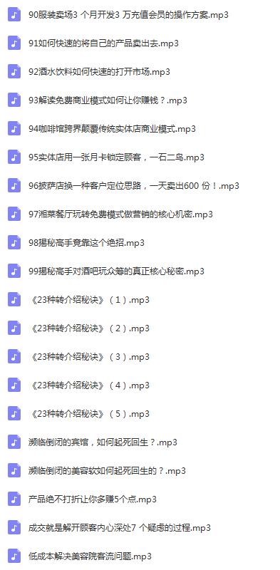 珍藏！实体店各种促销，涨业绩，引客户秘籍