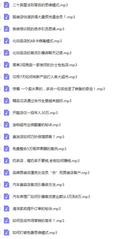 珍藏！实体店各种促销，涨业绩，引客户秘籍