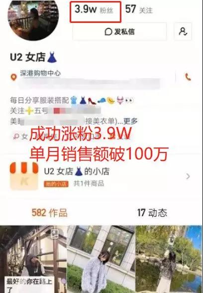 新手零基础：快手带货赚钱全攻略（实现躺赚3W/月）