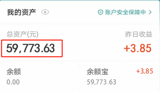 新手零基础：快手带货赚钱全攻略（实现躺赚3W/月）