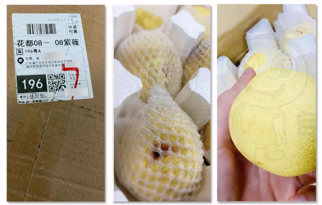 《龟课·闲鱼项目玩法实战班》线上第十期(1-2课)