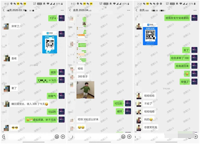 虚拟资源项目3.0（单品服务流玩法），单品利润在80元~600元左右