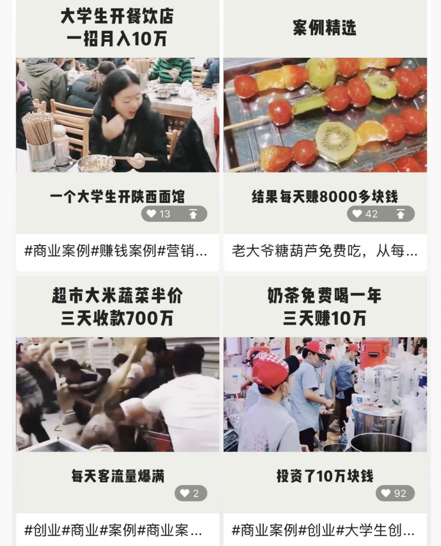 视频号批量运营实战操作赚钱教程，让你一天创作100个高质量视频