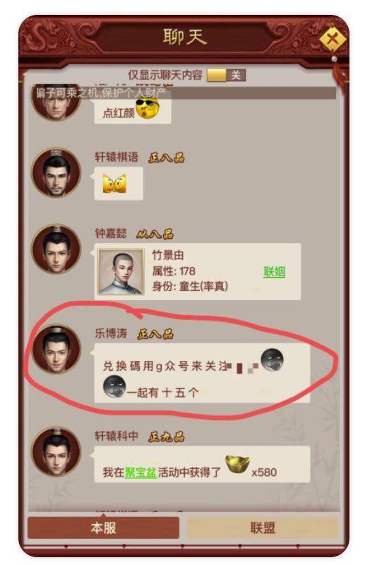 单日500现金收益，洞悉截流大法，一个批量化无脑操作的月入3万小项目