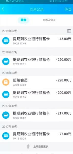 《QQ群排名引流特训营》一个群被动收益1000，是如何做到的