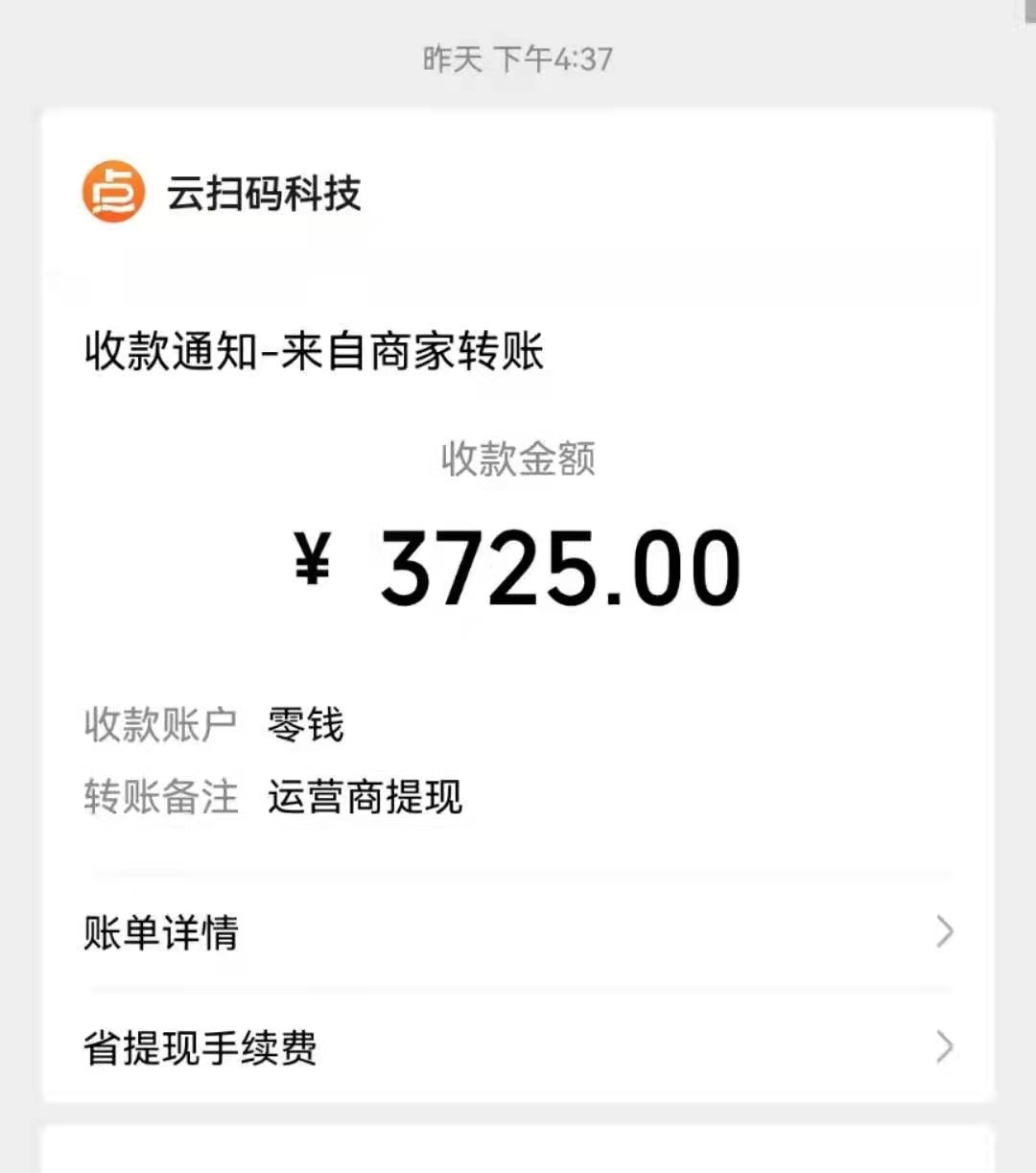 最新自动阅读挂机项目，单号一天5-20左右 可放大操作【详细教程+挂机脚本】