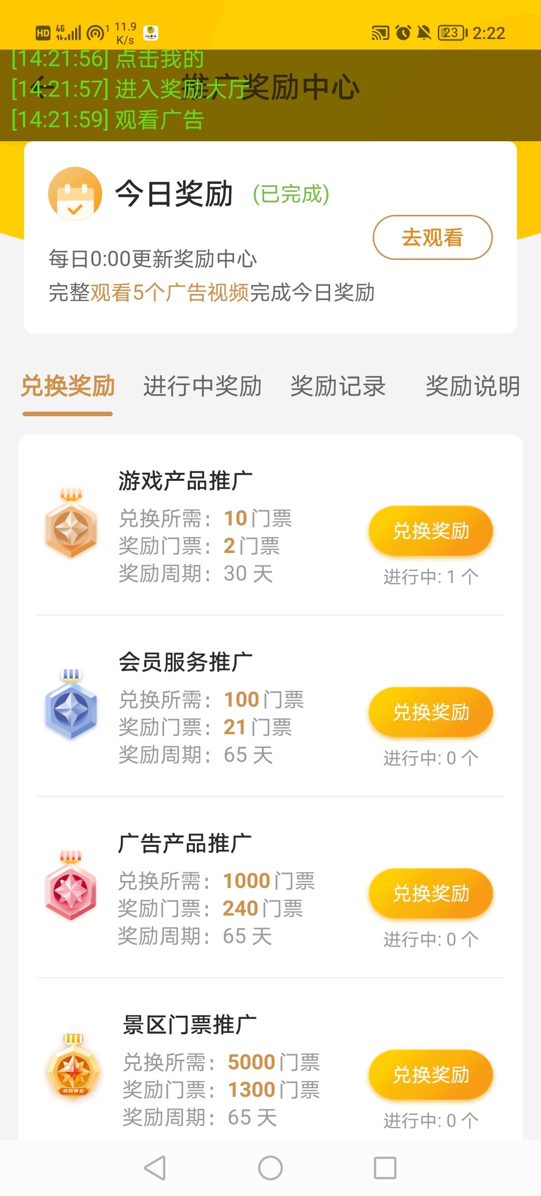 零撸卷轴全自动挂机项目,一天零撸10-20+ 零撸卷轴全自动挂机项目,一天零撸10-20+