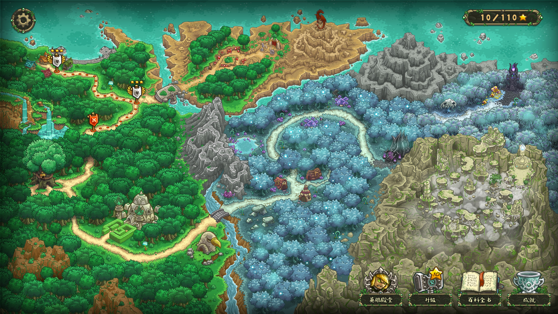 王国保卫战:起源/Kingdom Rush Origins 王国保卫战:起源/Kingdom Rush Origins