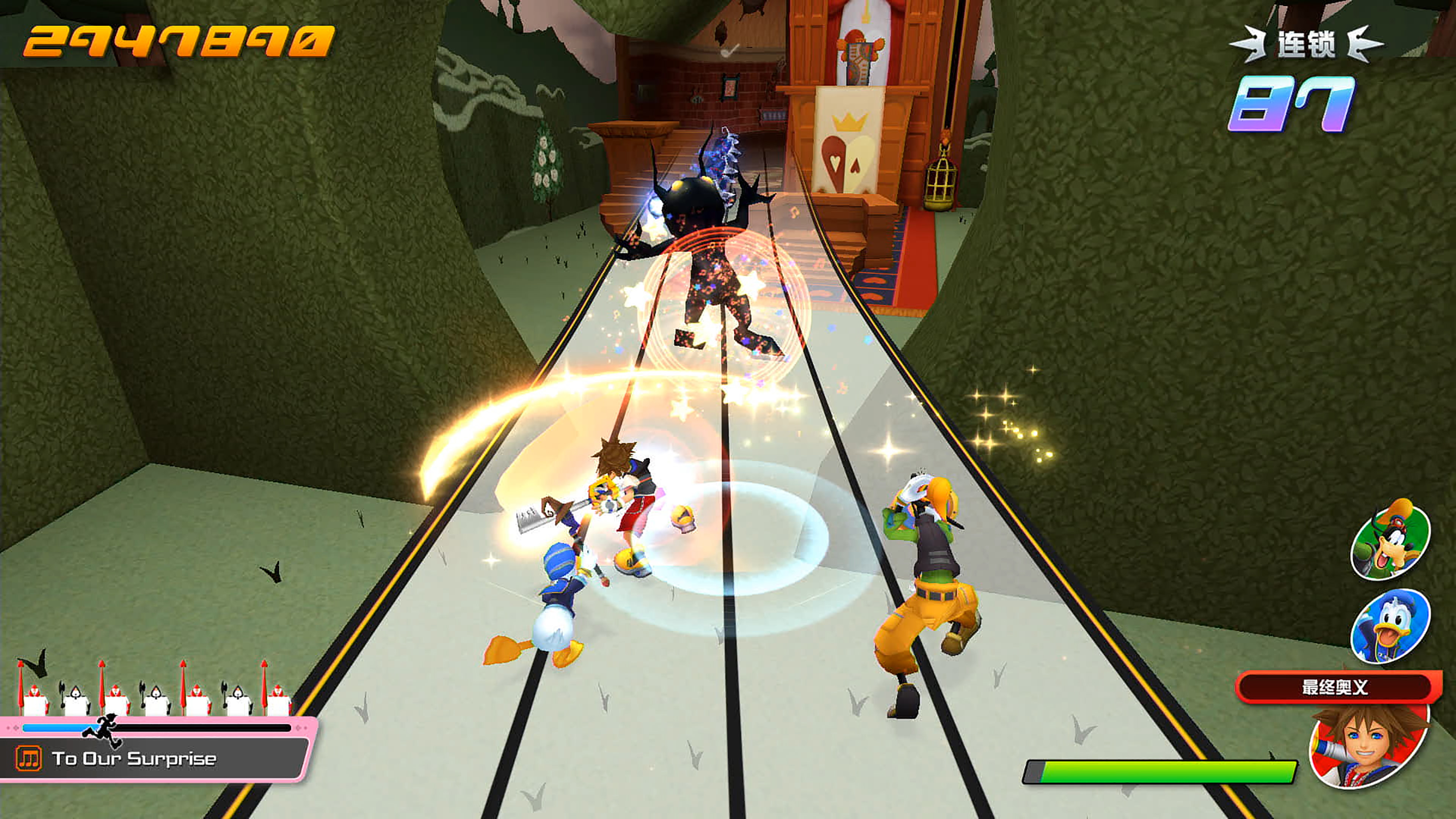 王国之心:记忆旋律/单机.同屏多人 王国之心:记忆旋律/单机.同屏多人