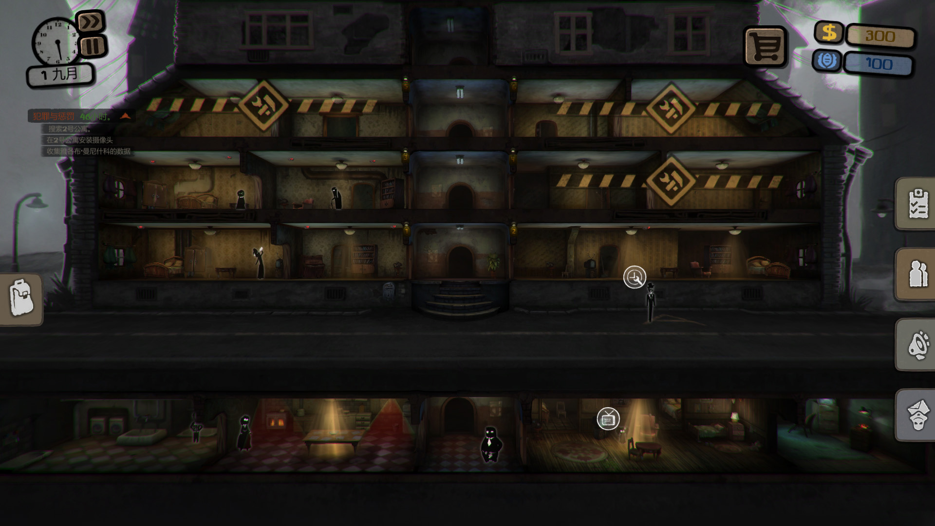 旁观者/监察者/监视者/Beholder 旁观者/监察者/监视者/Beholder