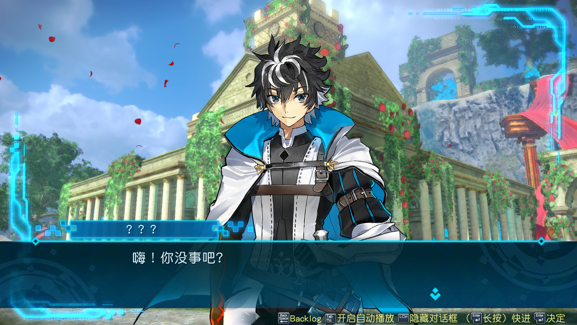 命运/创世 连接 命运/创世 连接