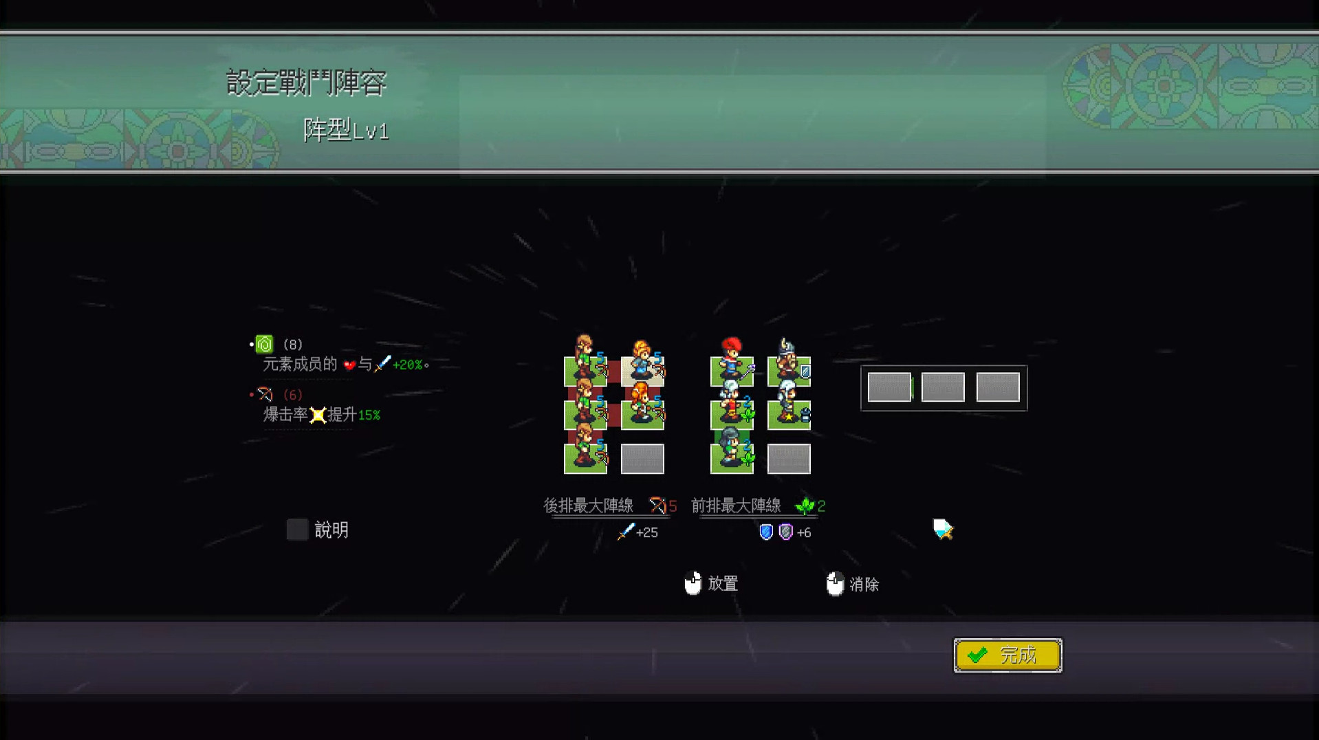 奇幻东征/奇幻東征/电脑小游戏 奇幻东征/奇幻東征/电脑小游戏