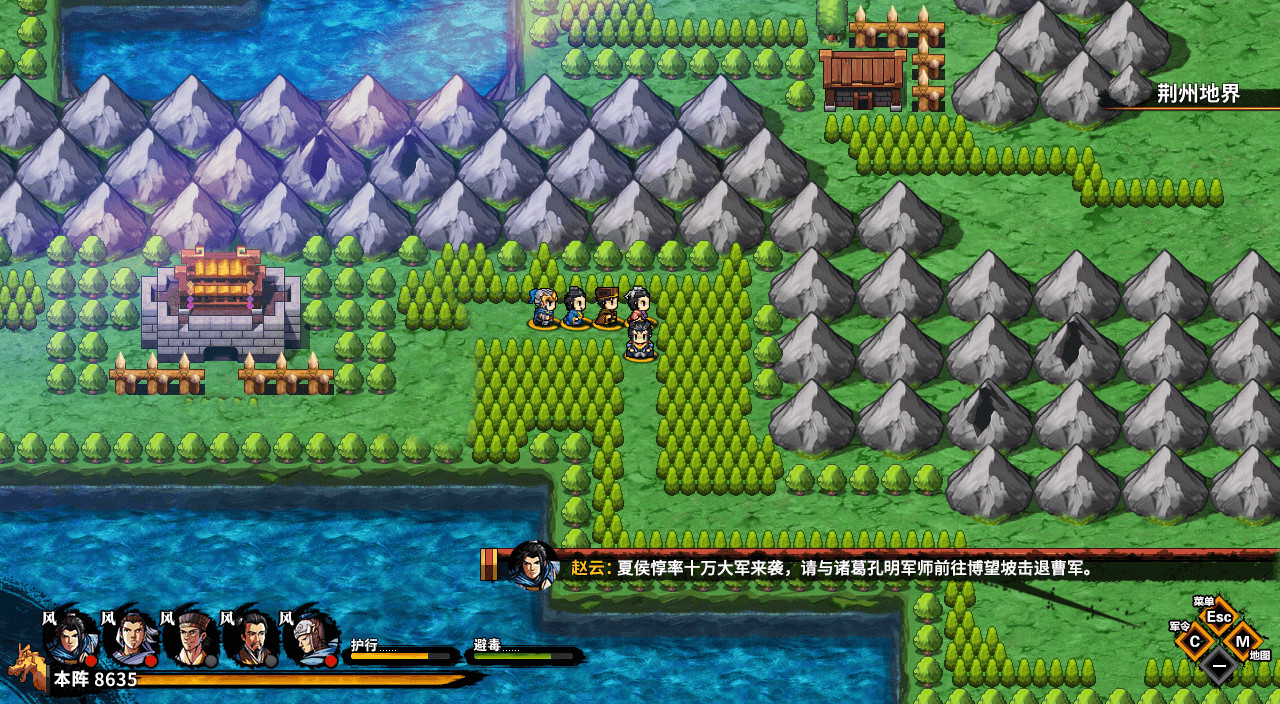 吞食孔明传 Tunshi Kongming Legends 吞食孔明传 Tunshi Kongming Legends