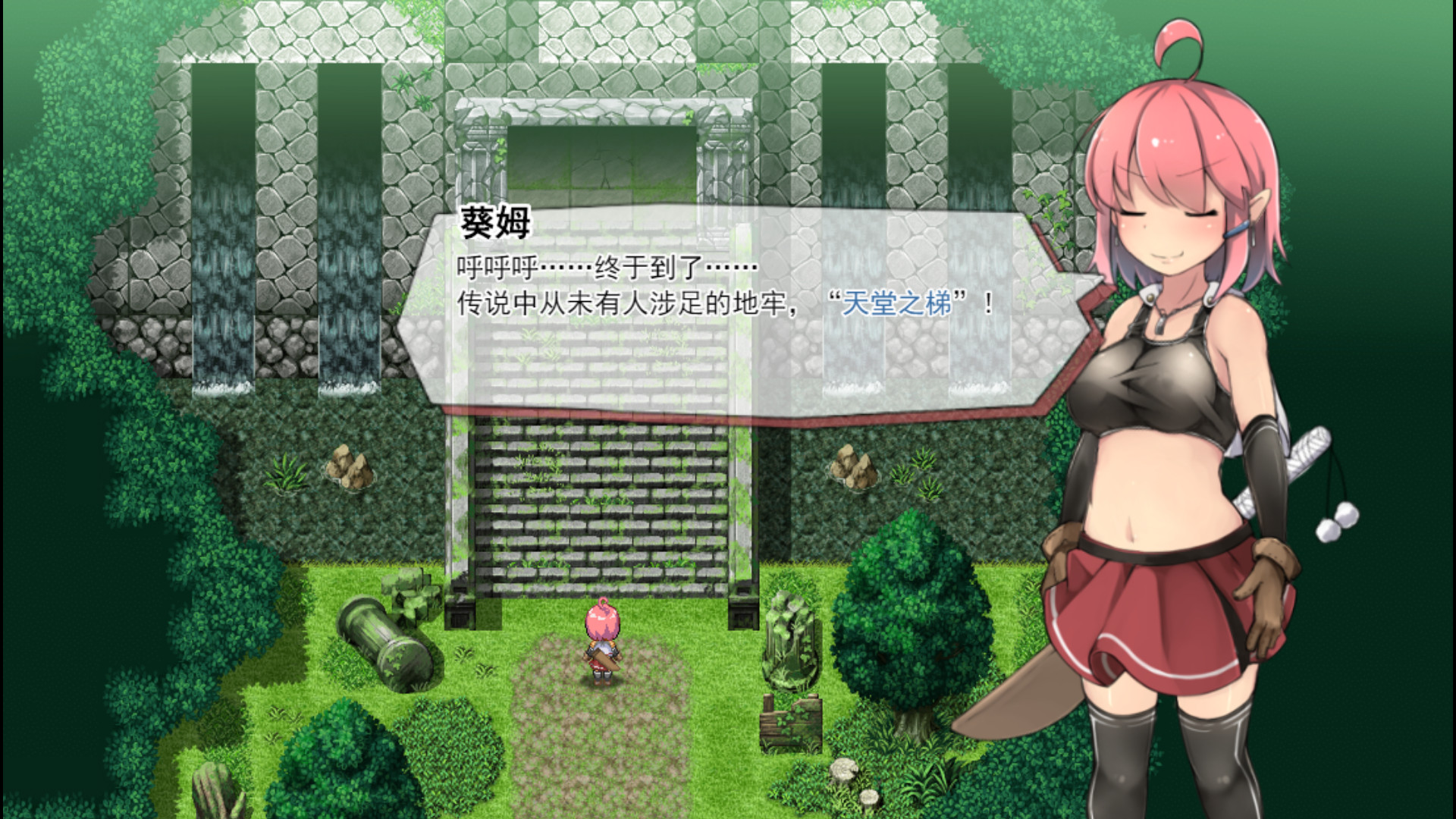 遗迹探索者/废墟探索者