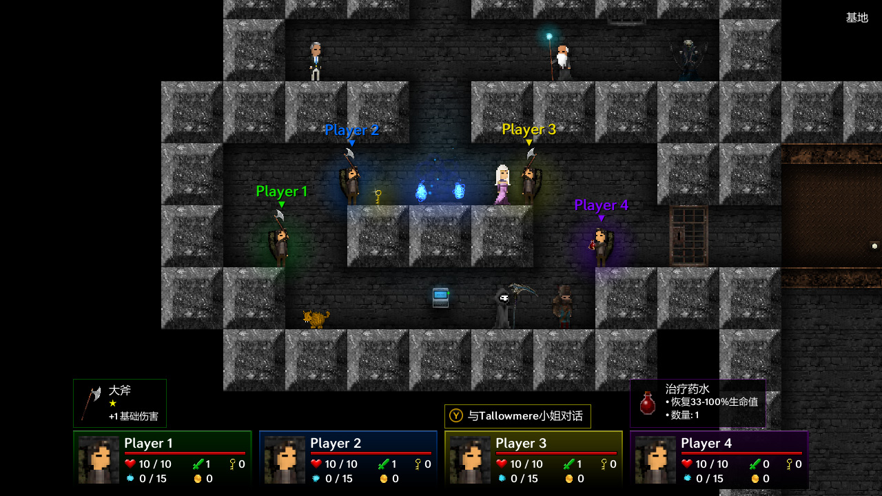 烛火地牢 烛火地牢