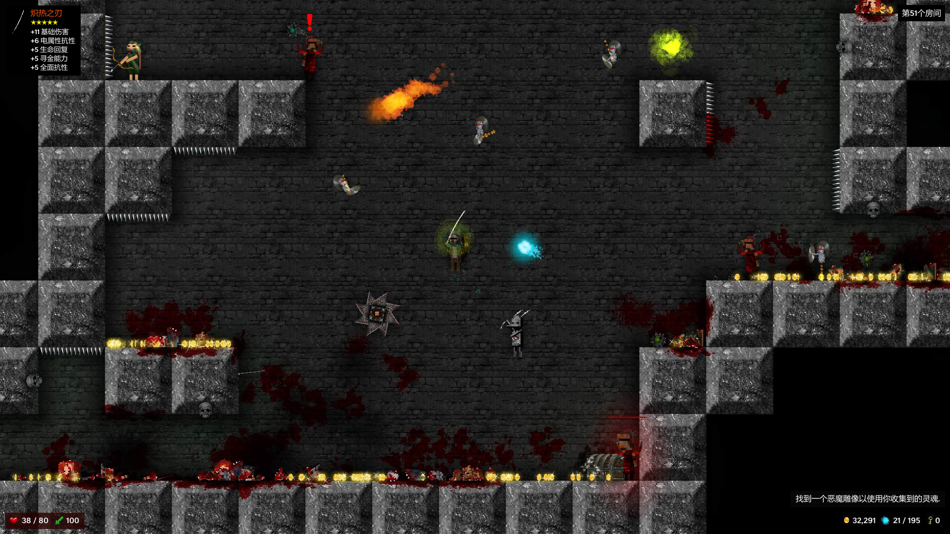 烛火地牢 烛火地牢