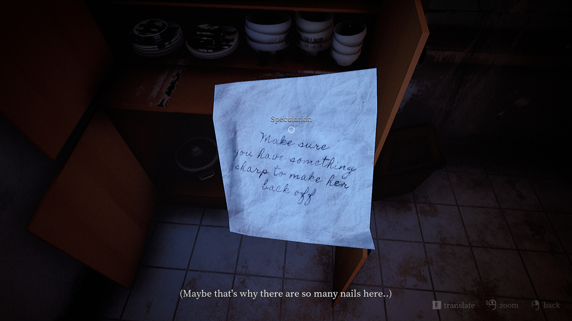 鬼妇:印尼民间恐怖传说 鬼妇:印尼民间恐怖传说