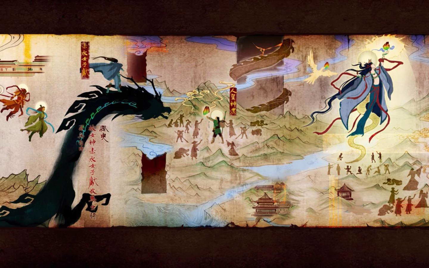 古剑奇谭/古剑奇谭:琴心剑魄今何在 古剑奇谭/古剑奇谭:琴心剑魄今何在