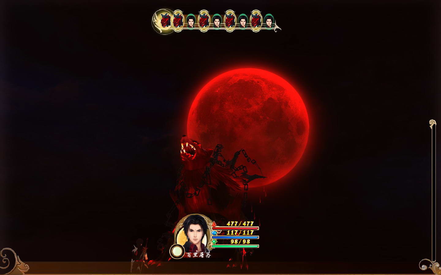 古剑奇谭/古剑奇谭:琴心剑魄今何在 古剑奇谭/古剑奇谭:琴心剑魄今何在