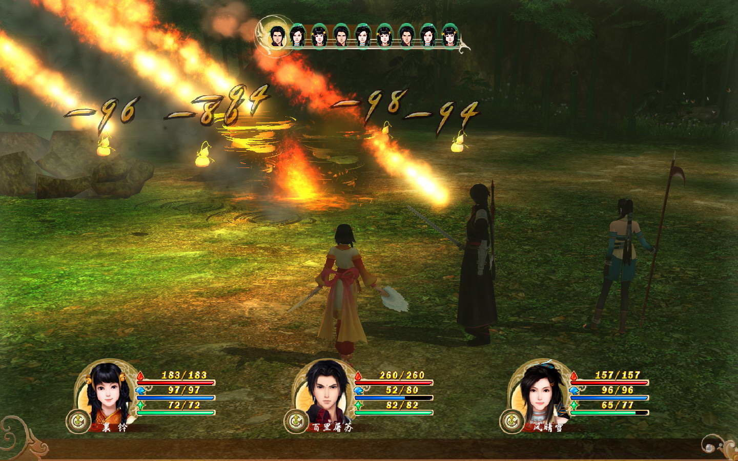 古剑奇谭/古剑奇谭:琴心剑魄今何在 古剑奇谭/古剑奇谭:琴心剑魄今何在