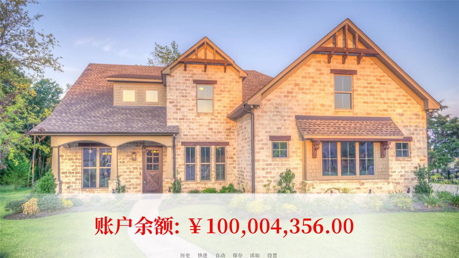 亿万恋人/Billionaire Lovers 亿万恋人/Billionaire Lovers