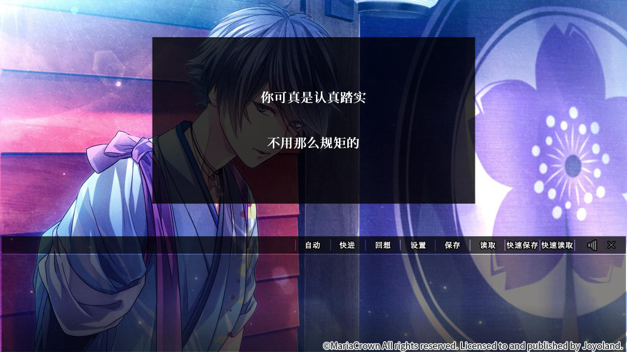 吉原彼岸花/Yoshiwara Higanbana 吉原彼岸花/Yoshiwara Higanbana