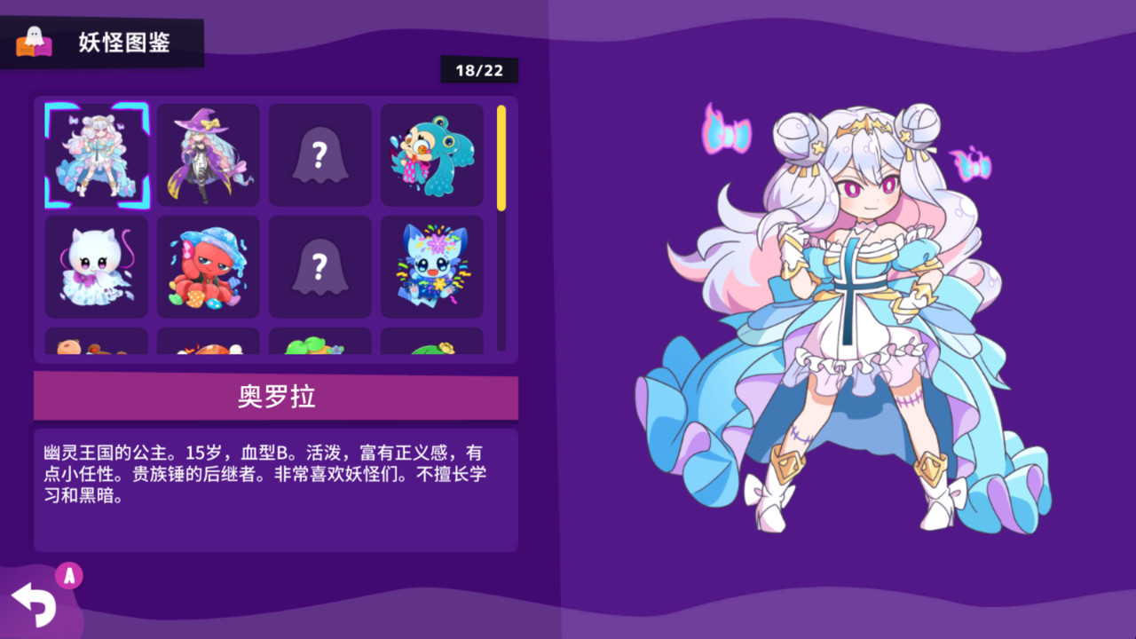 横行方块之魔锤/Ghost Hammer 横行方块之魔锤/Ghost Hammer