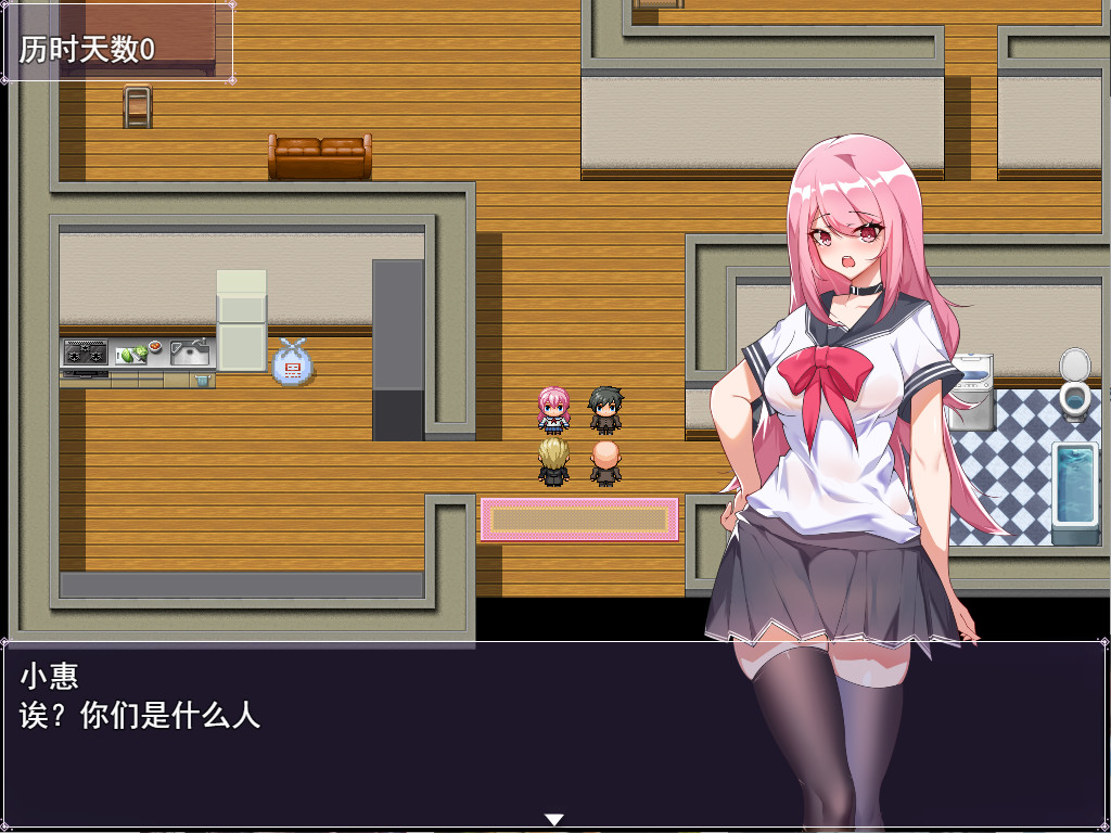 票者！小惠的打工大作战,票者！小慧的打工大作戰